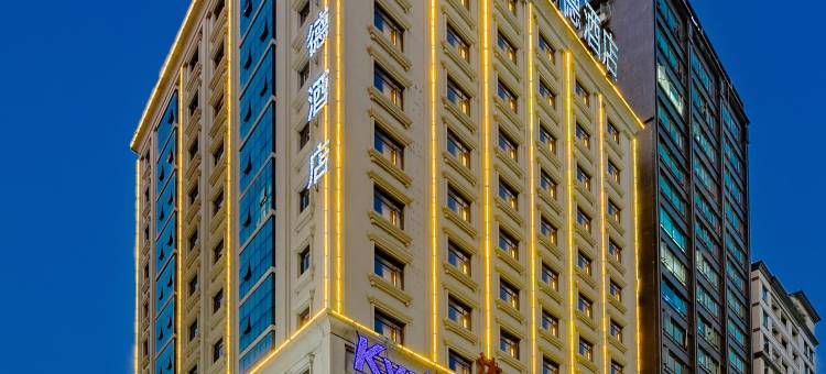 凯里亚德酒店(东莞长安轻轨站店)图片