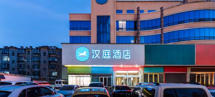 汉庭酒店(青州店)图片