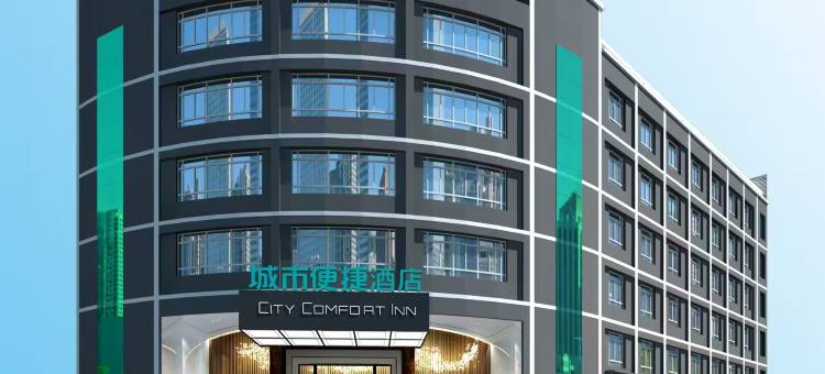 城市便捷酒店(株洲天元区嵩山路店)图片
