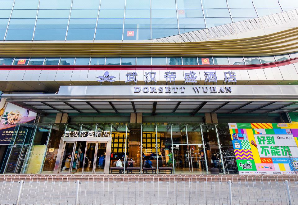 广州山水时尚酒店（花都店）外观图