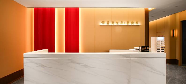 遇见光年酒店(福州闽侯大学城店)图片