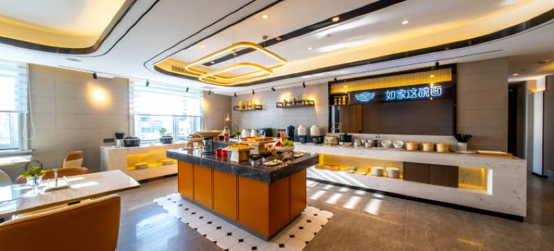 如家精选酒店(哈尔滨中央大街步行街友谊宫地铁站店)图片