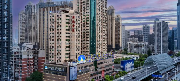 纽宾凯尚居酒店(武汉汉街skp店)图片