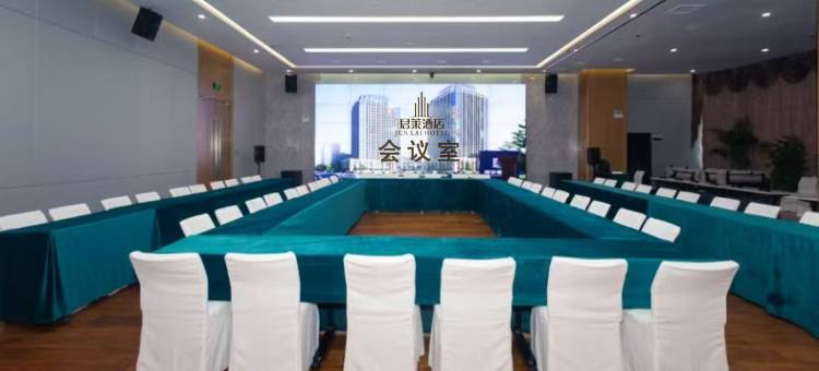 古井君莱酒店(漯河会展中心店)图片