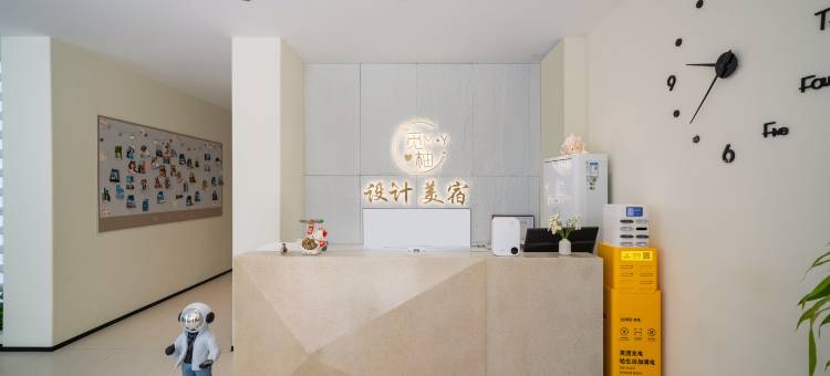My觅柚·设计美宿(三亚西岛店)图片