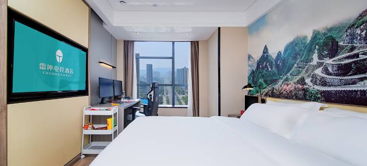 雷神电竞酒店(长沙市政府店)图片