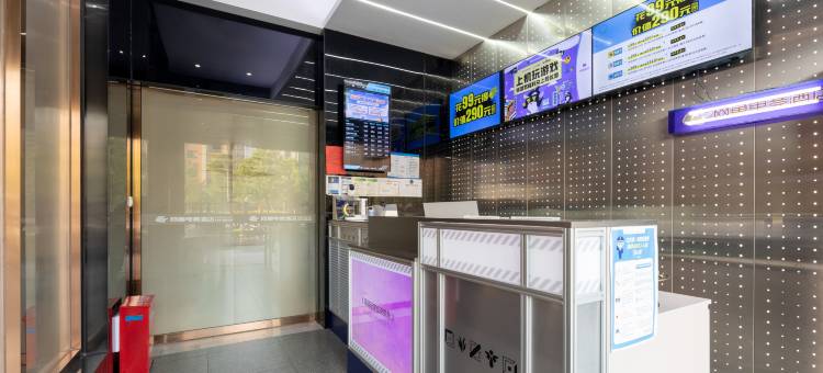 网鱼电竞酒店(武汉龙湖白沙天街店)图片