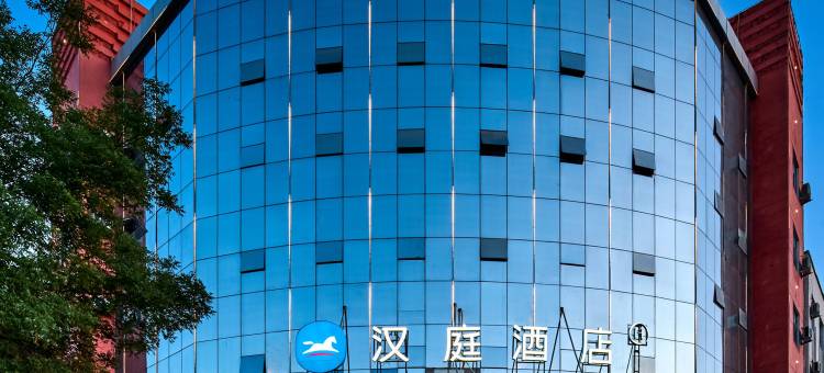 汉庭酒店(银川兴庆万达店)图片