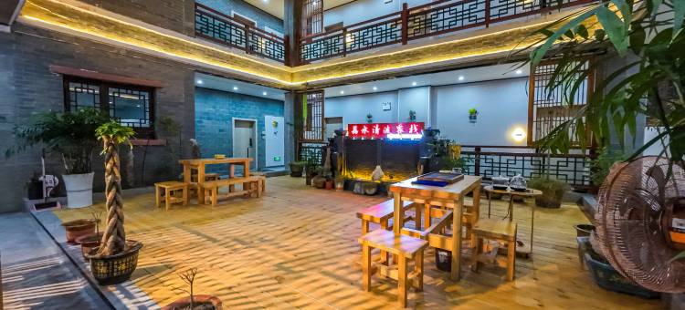 荔水清波·庭院民宿(荔波古镇店)图片