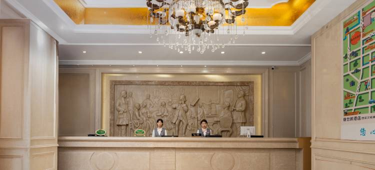 维也纳酒店(西安汉城湖红庙坡地铁站店)图片