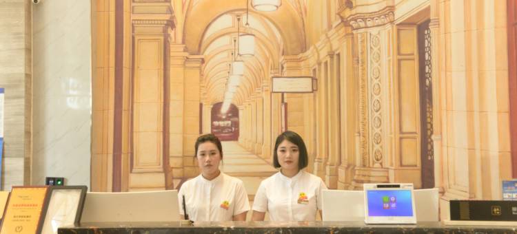 维也纳国际酒店(东营新区吾悦广场店)图片
