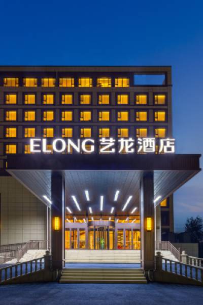 Mohe Yilong Hotel (Municipal Government Branch)