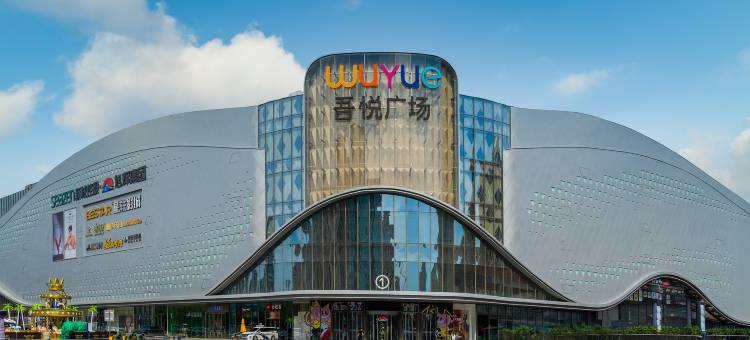 乌鲁木齐会展吾悦广场城际酒店图片