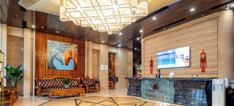 千宿国际酒店(黄岛金沙滩度假区店)图片