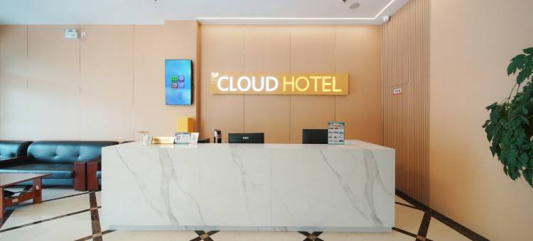 云泊酒店(黄山高铁北站店)图片