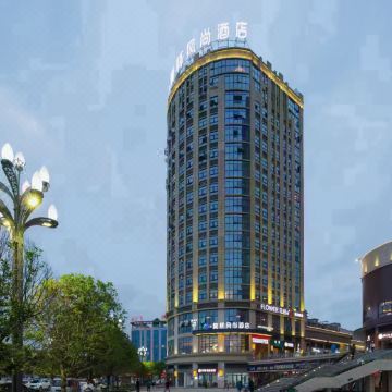 莫林风尚酒店(新邵湾田广场店)图片