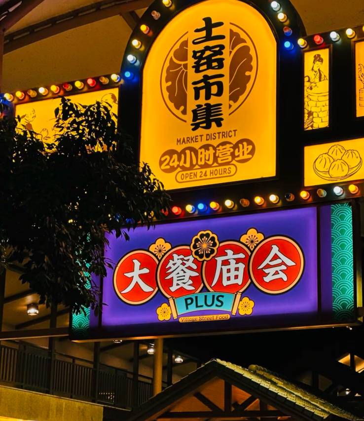 麗枫酒店(珠海斗门店)图片