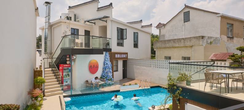 唯遇山居民宿(九华山店)图片