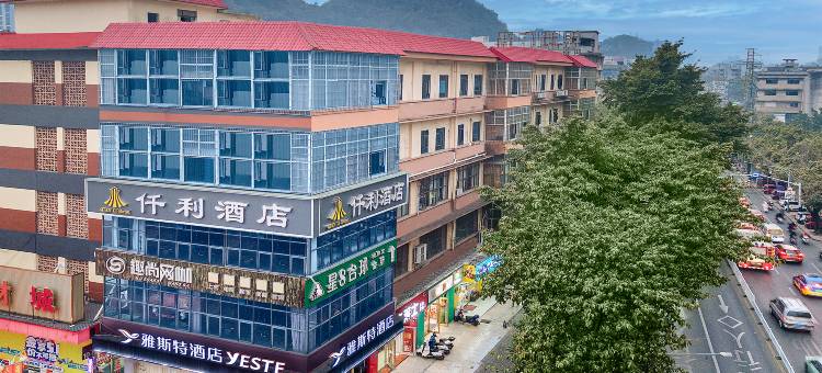 雅斯特酒店(柳州龙潭公园高铁站店)图片