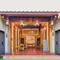 雅韵庭院(潮州古城牌坊街店)
