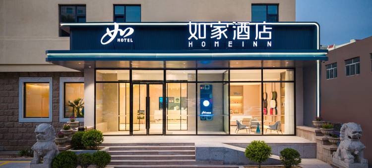 如家酒店·neo(青岛金沙滩香江路地铁站店)图片