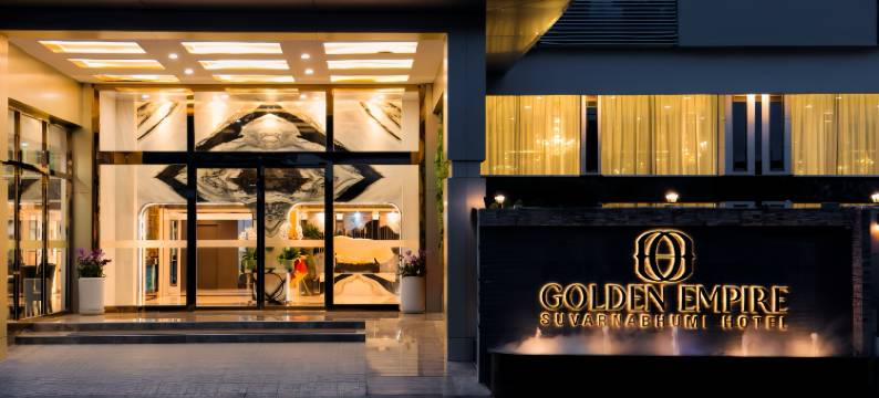黄金帝国素万那普酒店(Golden Empire Suvarnabhumi Hotel)图片