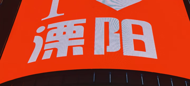 三只猫青年旅社(溧阳腾宇人才公寓店)图片