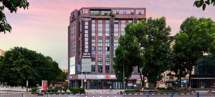 途麦紫悦智慧酒店(大竹青年广场店)图片