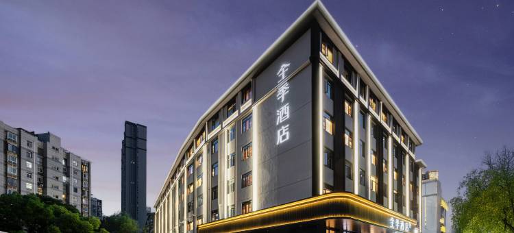 全季酒店(武汉湖北大学沙湖大桥店)图片