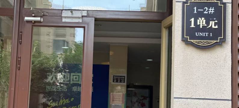 纯白思考民宿(大厂店)图片