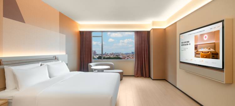 桔子酒店(佛山平洲映月湖环宇城店)图片