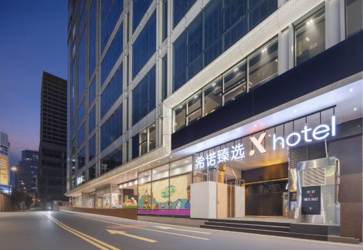 希诺臻选X酒店（广州北京路步行街大佛古寺店）外景图