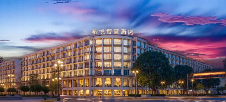 希悦智慧酒店(岳池火车站电力世纪城店)图片