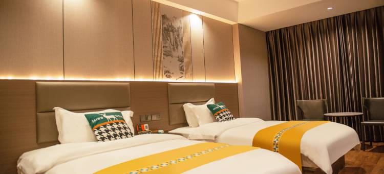 维景精品酒店(邵阳高铁站中心医院店)图片