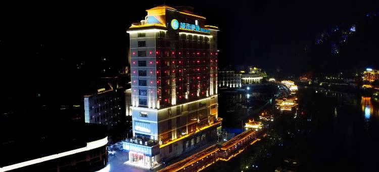 城市便捷酒店(桂林资源店)图片