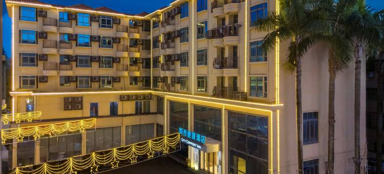 城市便捷酒店(阳江高新平冈店)图片