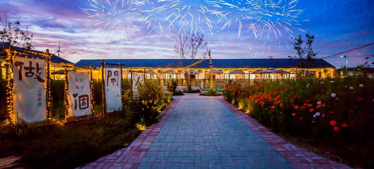 塞罕坝枫筑民宿图片