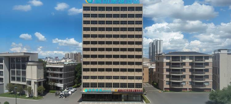 城市便捷酒店(蕲春实验中学店)图片