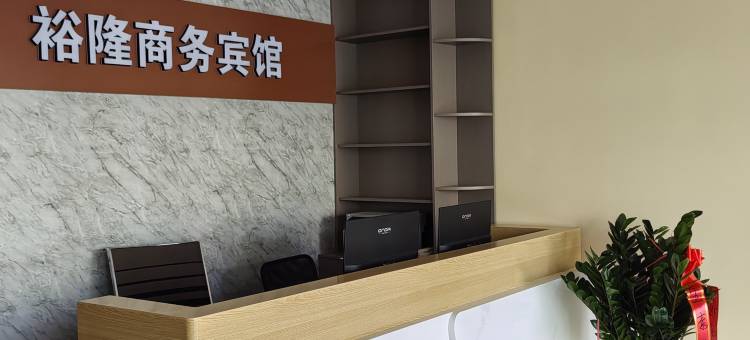 华悦晶致酒店(海岱汽车站店)图片