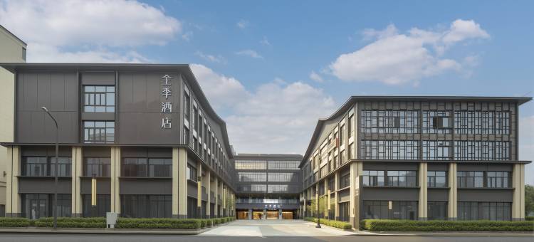 全季酒店(扬州瘦西湖花园店)图片