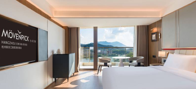 杭州建德雅高瑞享酒店(严州古城店)图片