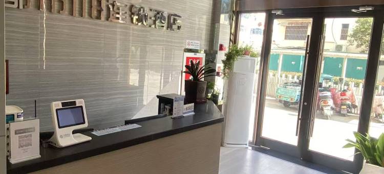 都市118(射阳大润发店)图片