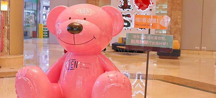 沈阳香格里拉今旅酒店图片