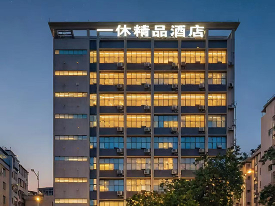 一休精品酒店(广州花都广场地铁站融创文旅城店)