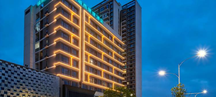 城市便捷酒店(茂名高铁站爱琴海购物公园店)图片