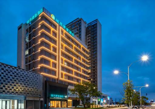 城市便捷酒店(茂名高铁站爱琴海购物公园店)