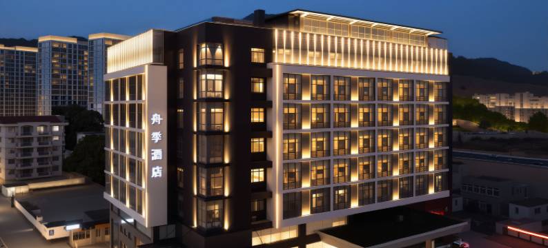 舟季酒店(沈家门半升洞码头店)图片