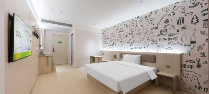 海友酒店(徐州环球港医科大学店)图片