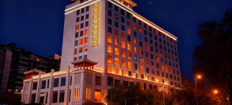 棠樾湖畔酒店(咸阳杨凌南站店)图片