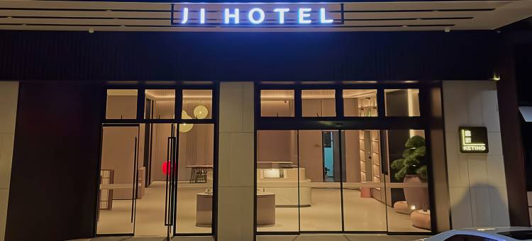 全季酒店(肇庆七星岩东门广场恒裕城店)图片